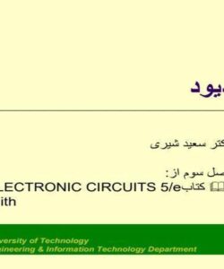 دیود ppt