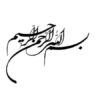 حسابداری ppt