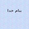 گازها ppt