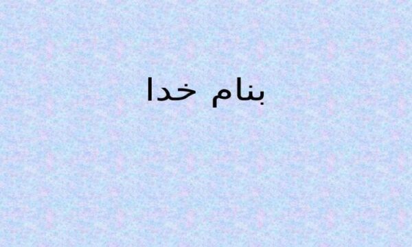 گازها ppt