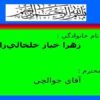 گياهان ppt