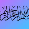 گیگیلی ppt