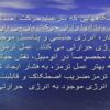 پاورپوینت ترمودینامیک