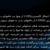 پاورپوینت تنفس