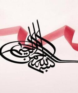 حفاظت آب وخاك ppt