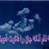 کار آفرينی گام به گام
