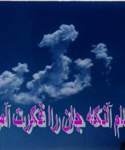 کار آفرينی گام به گام