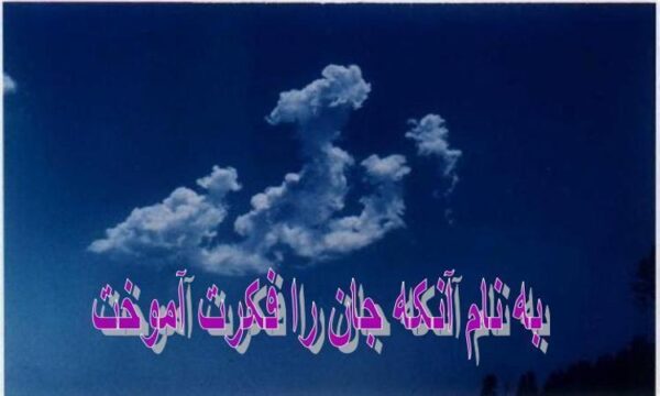 کار آفرينی گام به گام