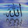 دوره آموزشی جهاد اندیشه ppt