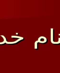 برنامه آموزشی مدیریت پسماند نیروهای خدماتی بیمارستان ppt