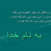 پاورپوینت فولاد ابزار