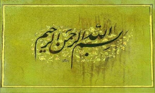 چالشهای اخلاقی در دنیای جدید
