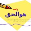شیوه ارائه مطالب ppt