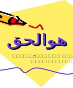 شیوه ارائه مطالب ppt