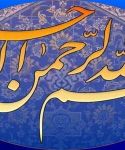 شیوه ارزیابی پوسچر در ارگونومی ppt