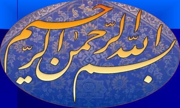 شیوه ارزیابی پوسچر در ارگونومی ppt