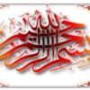پاورپوینت تفكر استراتژيك به مثابه نگريستن