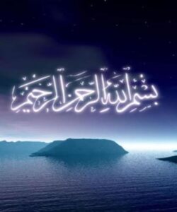 برنامه استراتژیک بخشهای روانپزشکی