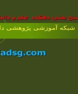 عرفان اسلامی ppt