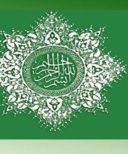 بهداشت اعضاي خارجي بدن