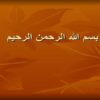 پاورپوینت دستور العمل اجرايي صدور مجوز استفاده از ظرفيت خالي