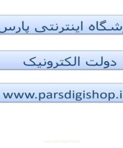 دولت الکترونیک ppt