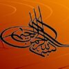 اصول انتقال صحیح بیمار در اورژانس