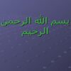 خطوط انتقال کمپکت ppt