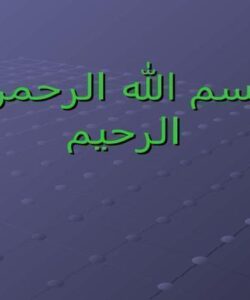 خطوط انتقال کمپکت ppt