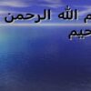 پاورپوینت جوشكاري انفجاري