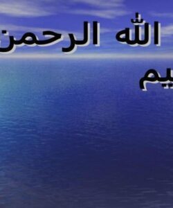 پاورپوینت جوشكاري انفجاري