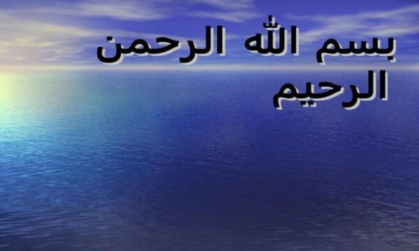 پاورپوینت جوشكاري انفجاري