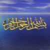 بازیافت انواع زباله های پلاستیکی ppt