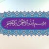 پاورپوینت پیشبرد اهداف اقتصاد مقاومتی در سازمان تامین اجتماعی در چارچوب نظام پیشنهادها