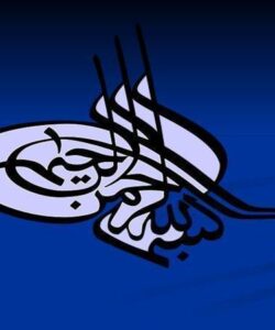 مقدمه اي بر روش تحقيق در مديريت