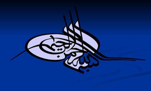 مقدمه اي بر روش تحقيق در مديريت
