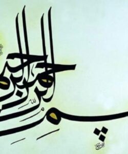 خلاصه ای از دستور العمل تسهيلات دانشجويي و امور رفاهي ppt