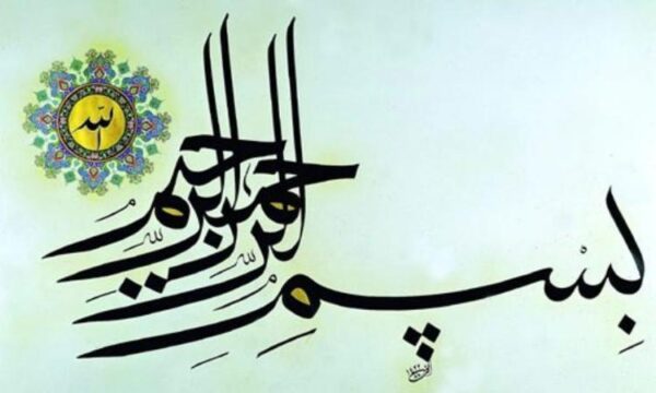 خلاصه ای از دستور العمل تسهيلات دانشجويي و امور رفاهي ppt