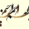 آشنايي با اداره تجهيزات پزشکي ppt