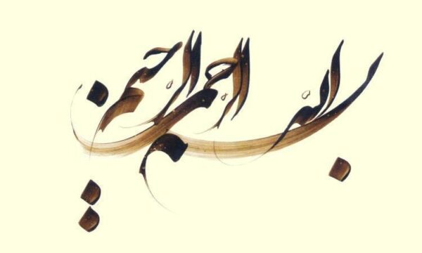 آشنايي با اداره تجهيزات پزشکي ppt