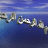 کار با برق