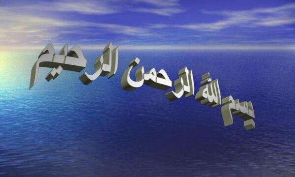 کار با برق
