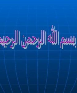 پاورپوینت آشنايي با تجهيزات تبادل جرم بين 2 فاز