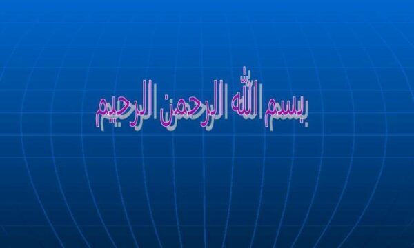 پاورپوینت آشنايي با تجهيزات تبادل جرم بين 2 فاز