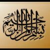 پاورپوینت آشنايی با تسليحات غير کشنده