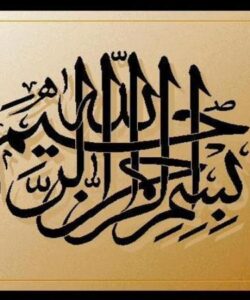 پاورپوینت آشنايی با تسليحات غير کشنده