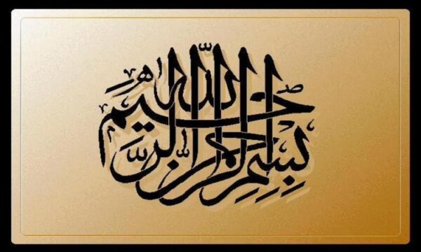 پاورپوینت آشنايی با تسليحات غير کشنده