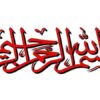 پاورپوینت آشنايی با روشهای پژوهش در سازمان