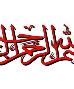پاورپوینت آشنايی با روشهای پژوهش در سازمان