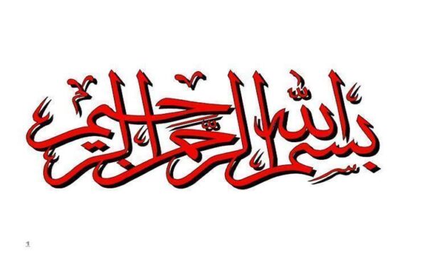 پاورپوینت آشنايی با روشهای پژوهش در سازمان